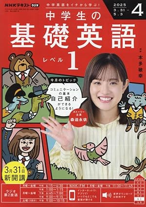 マンガでわかる中学英語(中1~3)/中学数学(中1)2冊セット 限定版 (COMIC