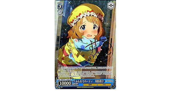 Amazon.co.jp | ヴァイスシュヴァルツ ミリオンライブ! みんなで