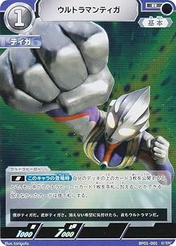 Amazon.co.jp: ウルトラマンカードゲーム BP01-001 ウルトラマン
