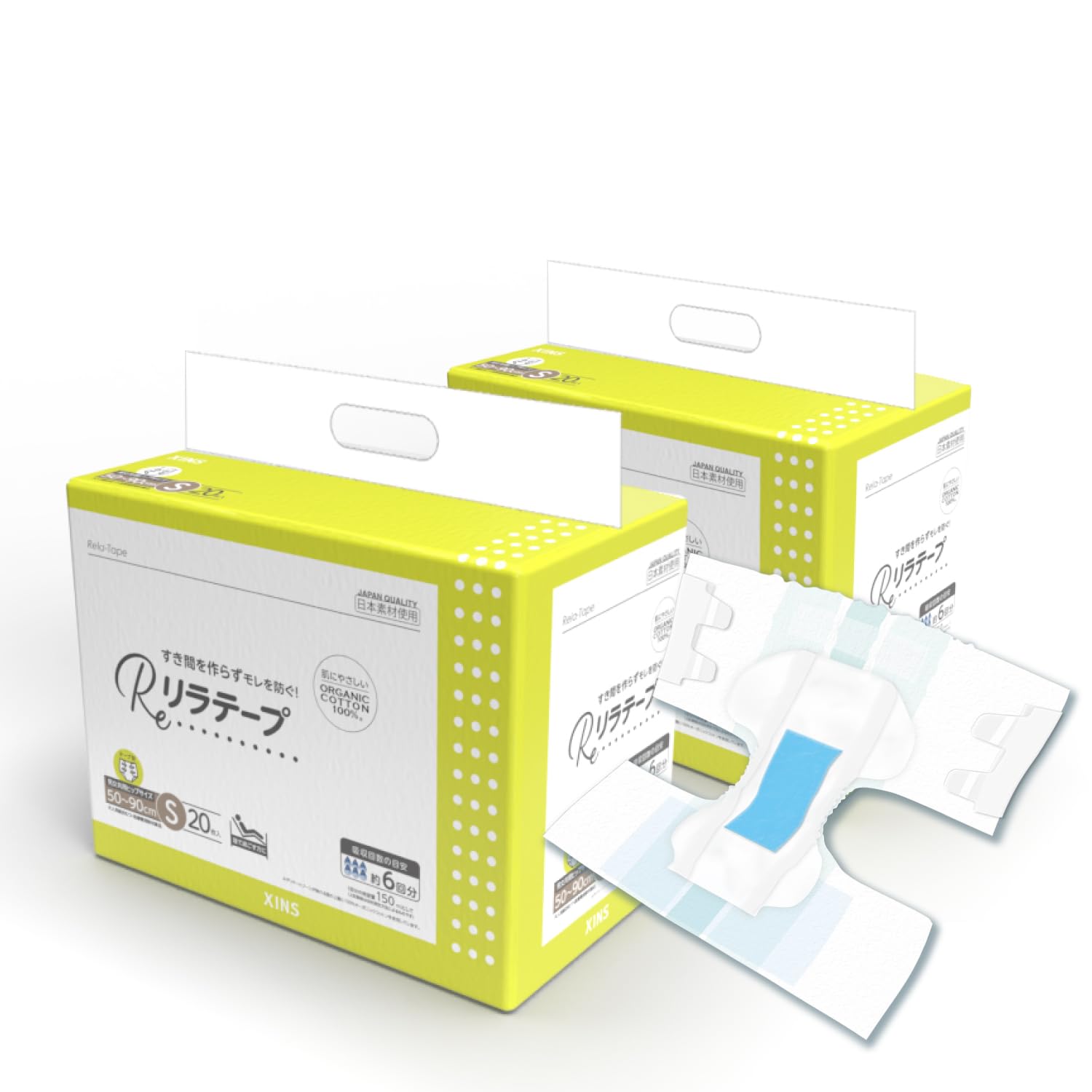 Amazon | リラテープ大人用紙おむつ、Sサイズ、6回吸収、20枚入×2個