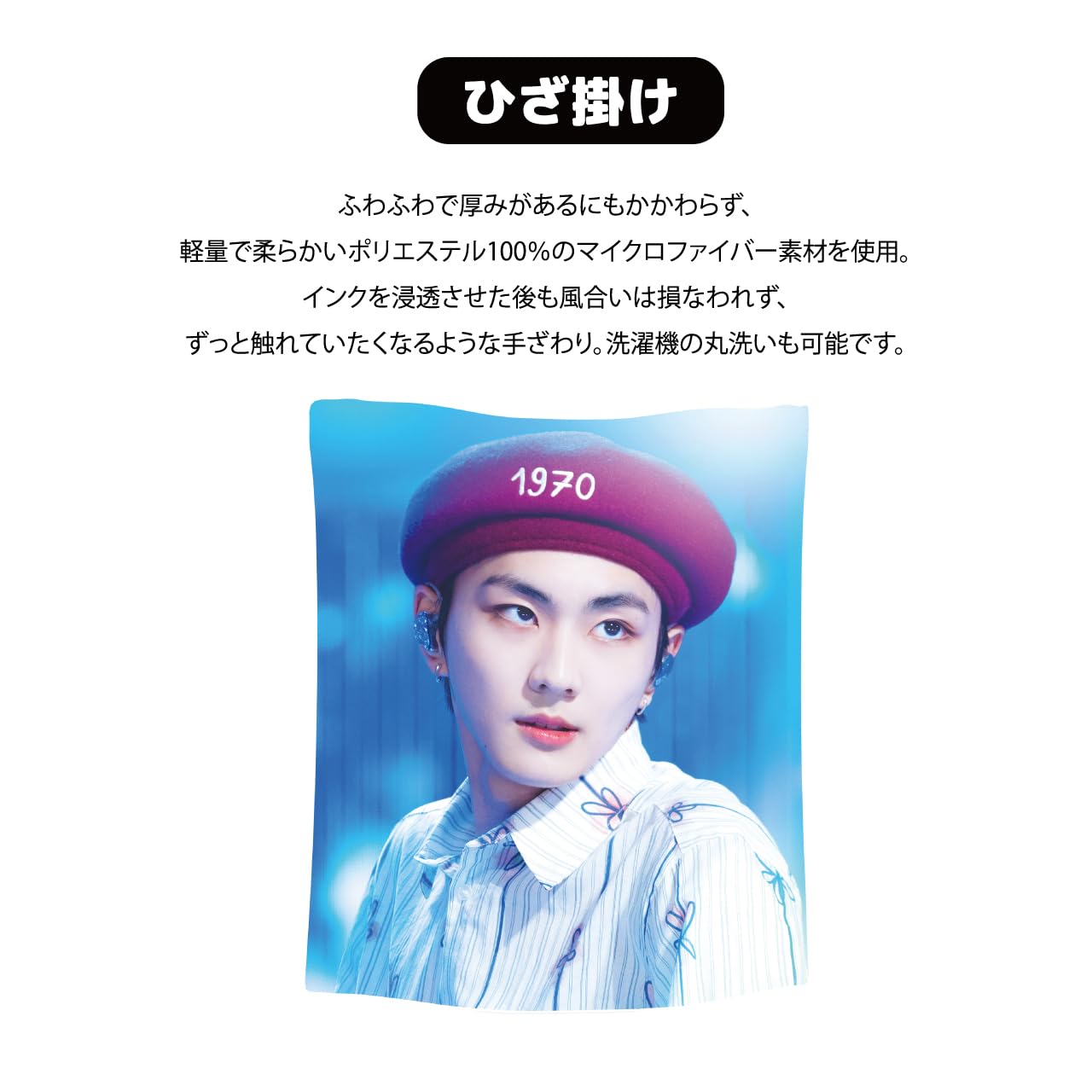 Amazon.co.jp: ブランケット(blanket) エナイプン ジョンウォン