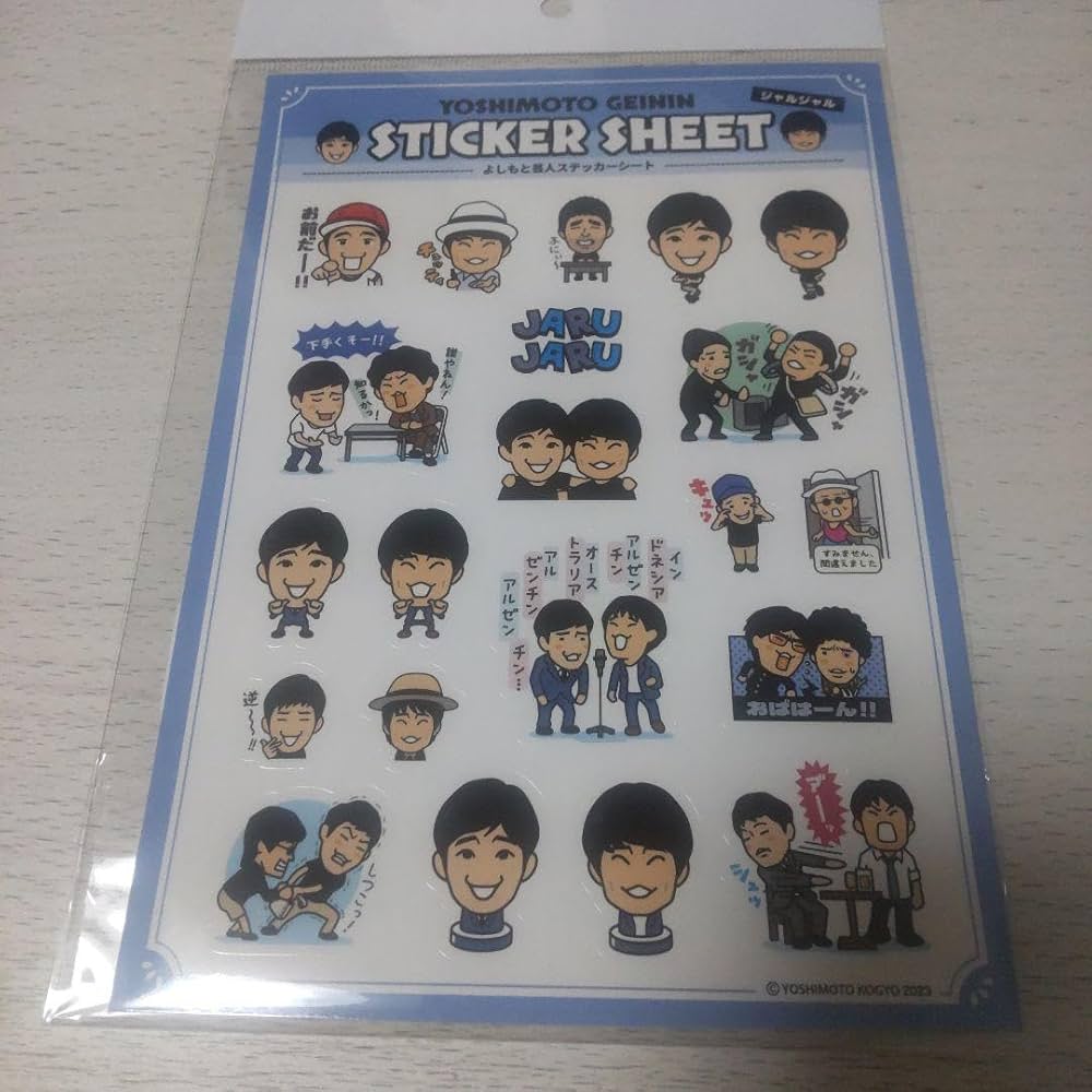 Amazon.co.jp: よしもと 芸人ステッカーシート ジャルジャル