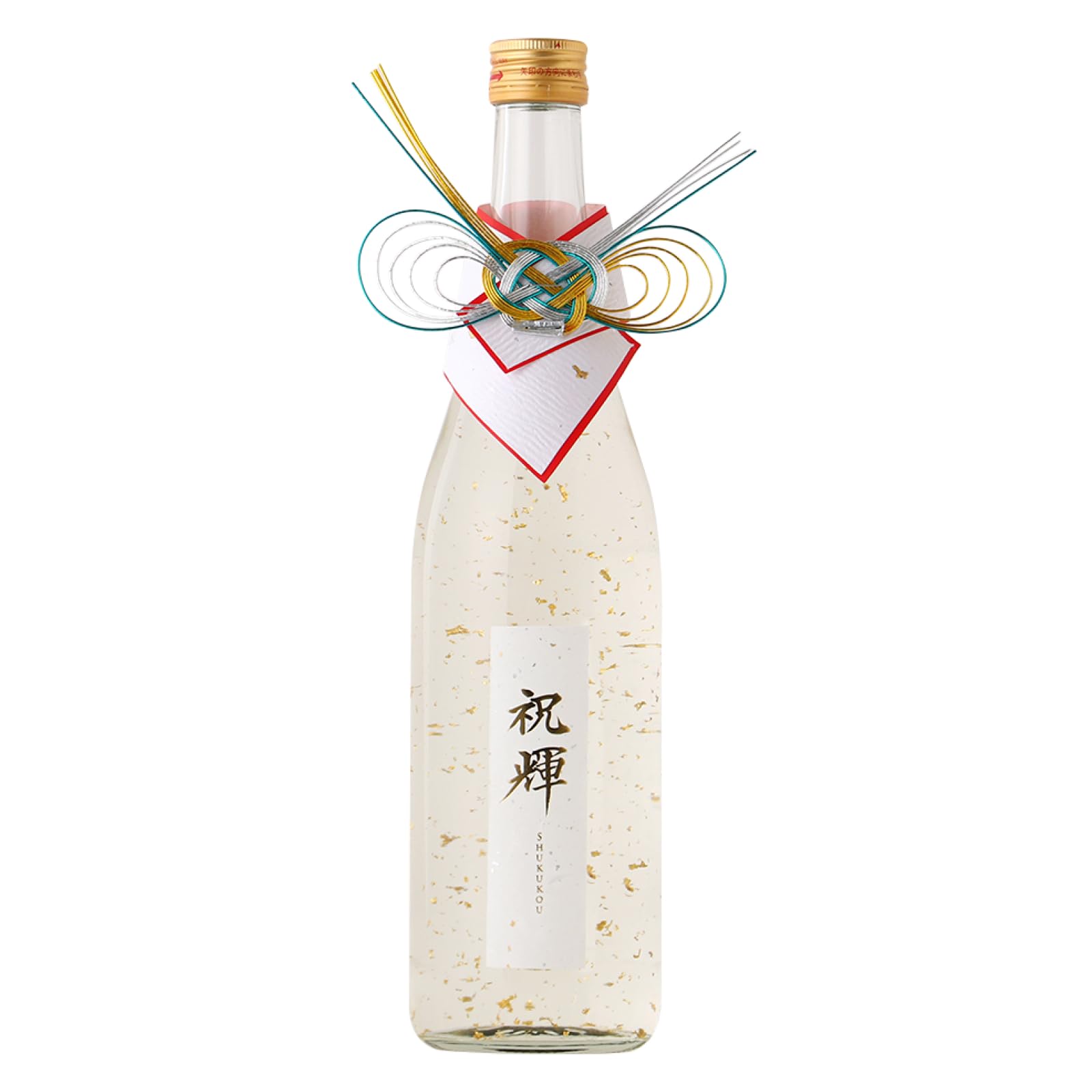 Amazon.co.jp: 日本酒 ギフト 金箔入り【 祝輝 -shukukou- 】 お祝い
