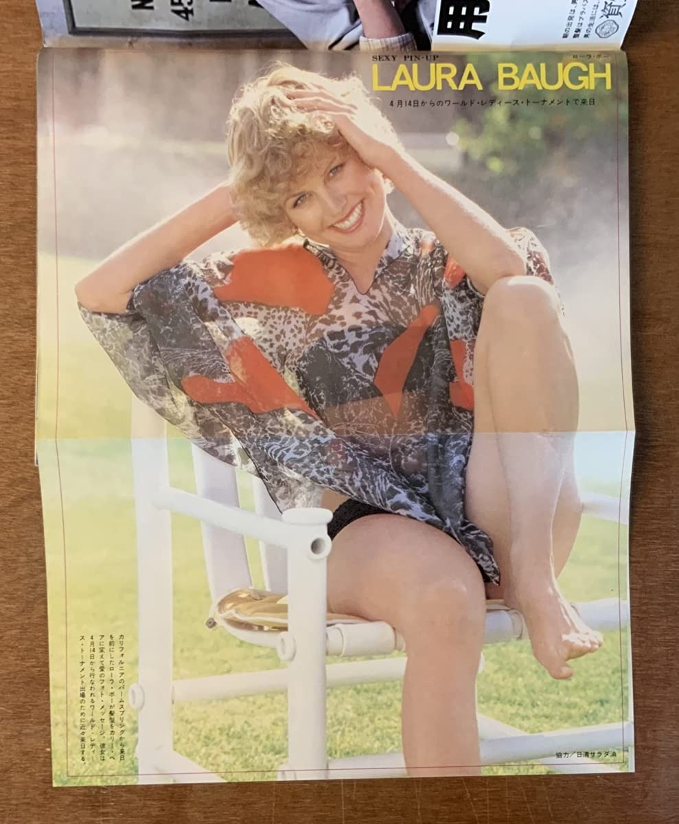 【週刊プレーボーイ】 週刊プレイボーイ 平成2年 1990年10月23日 43 川越美和/森高千里/山口