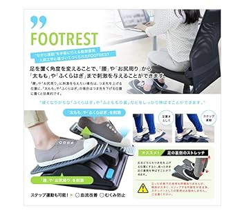 Amazon.co.jp: フットレスト デスク下 足裏 マッサージ デスク