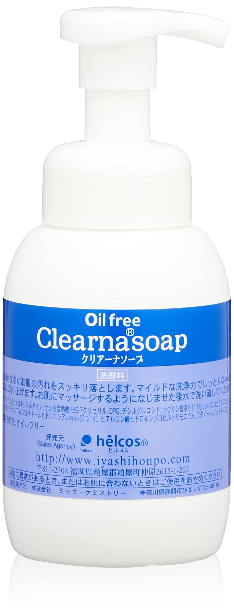 クリアーナソープ300mL＋1000mL　洗顔料　ヒアルロン酸配合　ヒルコス Amazon | ヒルコス クリアーナソープ(洗顔ソープ) 300ml 1本 | helcos