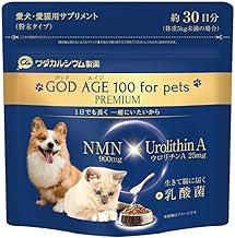 NMN 900 mg God Age 100 Premium Pets (1 Bag 30 g) for 30 Days (1 Case of Less Than 11.0 lbs (5 kg), Dogs, Cat Supplements, Sprinkle Supplement, Powder, Aging Care, Active, Additive-Free, Made in Japan