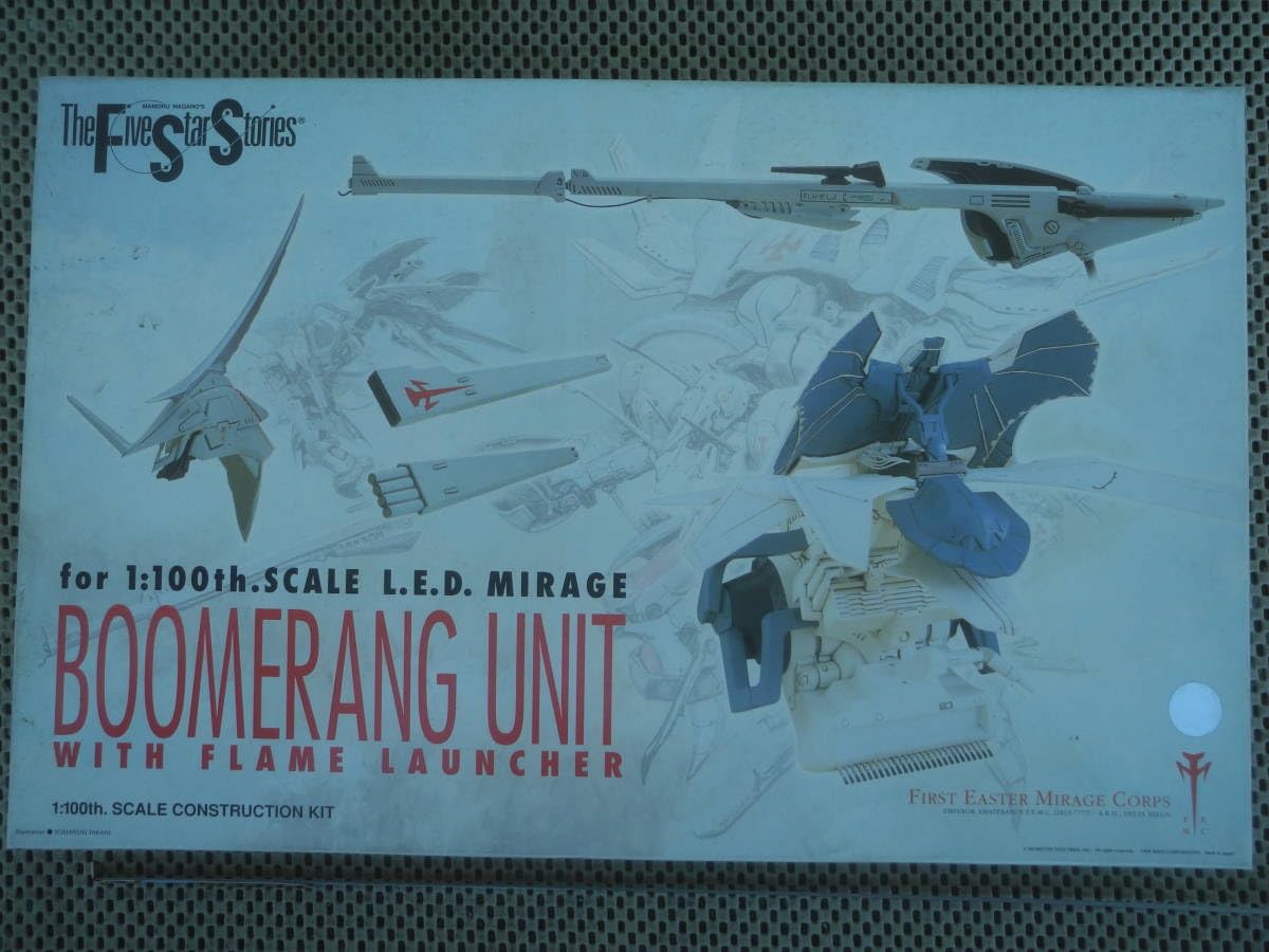 未組立 1/100 レッドミラージュ対応 ブーメランユニット ファイブスター物語 レッドミラージュ ブーメランユニット | 株式会社ウェーブ