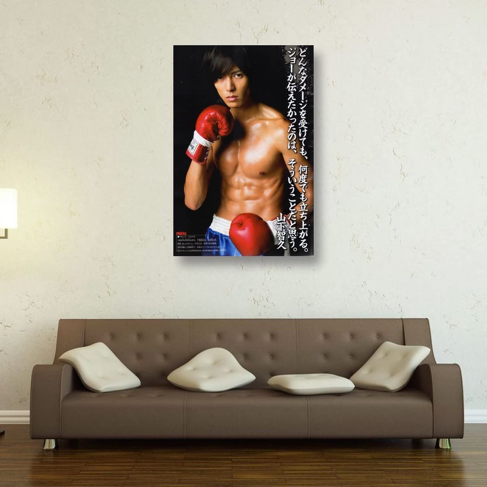 Amazon｜山下智久 やました ともひさ 人気俳優の珍しいポスター