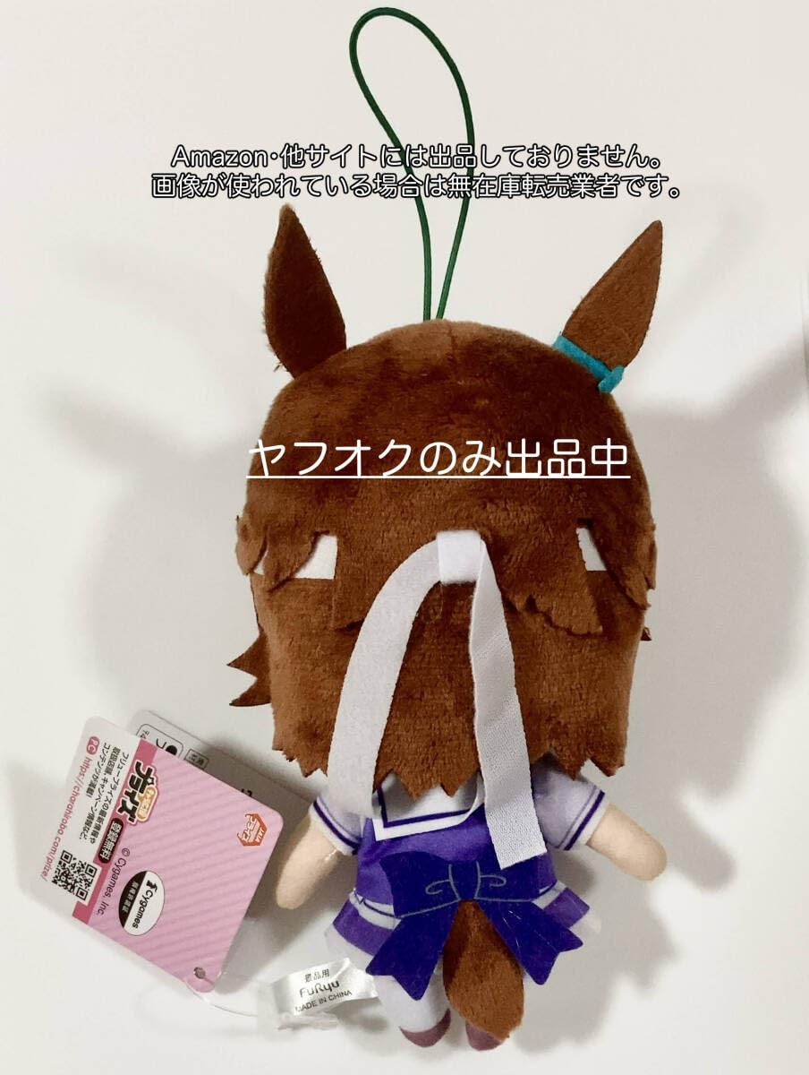 ウマ娘プリティーダービー　通常ぬいぐるみvol.1〜vol.20　フルコンプ ウマ娘 プリティーダービー通常ぬいぐるみVol.1 | オンライン