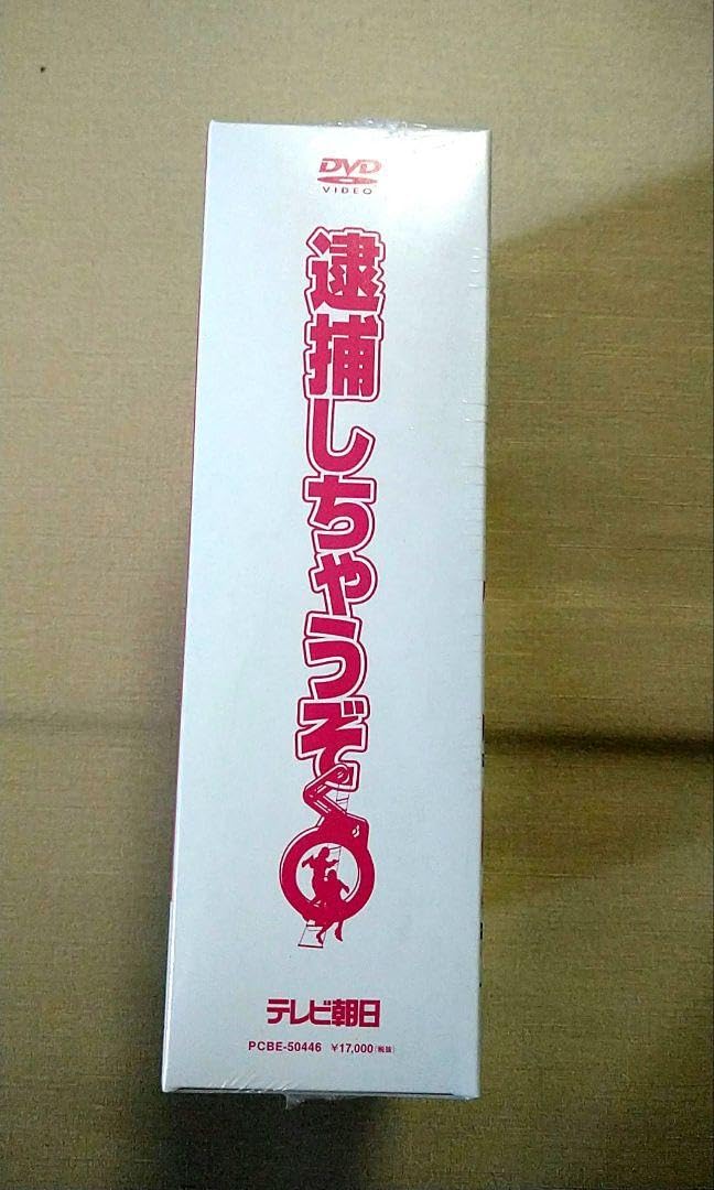 逮捕しちゃうぞ　DVD BOX　ドラマ　映画 Amazon.co.jp: 逮捕しちゃうぞ DVD-BOX : 原沙知絵, 伊東美咲