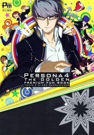 Amazon.co.jp: ペルソナ4 全13巻セット(電撃コミックス) : 曽我部 修司