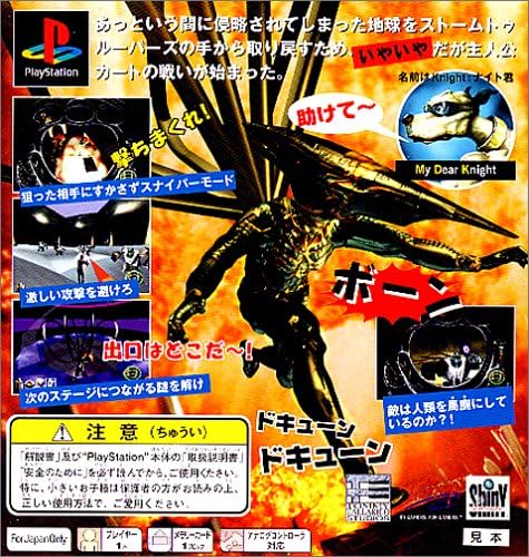 Amazon Mdk エム ディ ケイ ゲームソフト