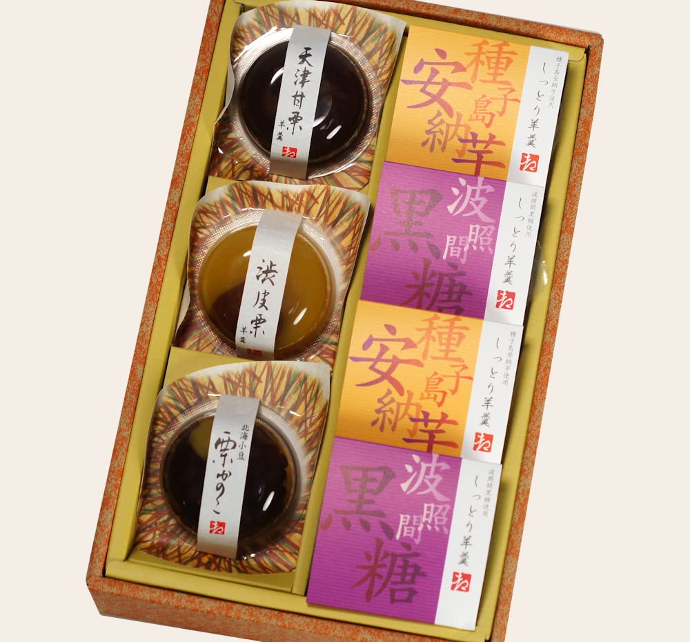 Mayca Moon WAGASHI Gift Box WAFU Assorted Japanese sweets