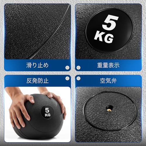 Yes4All XN4M Slam Balls 5 kg, Black, Medicine Ball Sand Filled No Bounce Exercise Ball, Suitable for Workout and Strength Training – Image 4