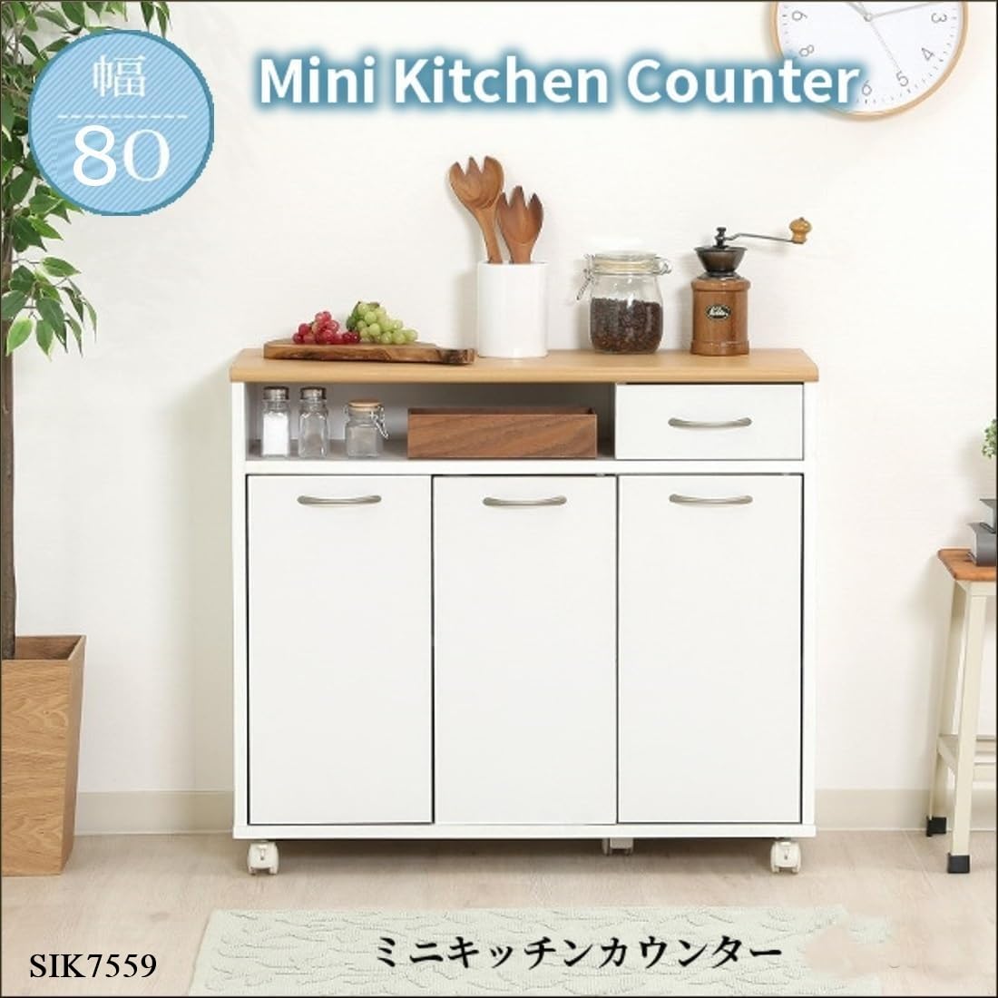 （取引先決定）キッチンカウンター食器棚キャスター付き キッチンワゴン キャスター付き 食器棚 キッチンカウンター キッチン