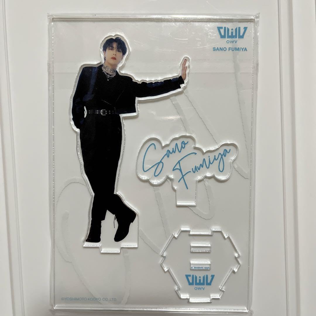 OWV 佐野文哉 アクスタ セット OWV 佐野文哉 アクスタ セット OWV 佐野