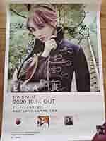 LiSA 直筆サイン入り CD 直筆サイン入りCD Lisa Rally Go Round