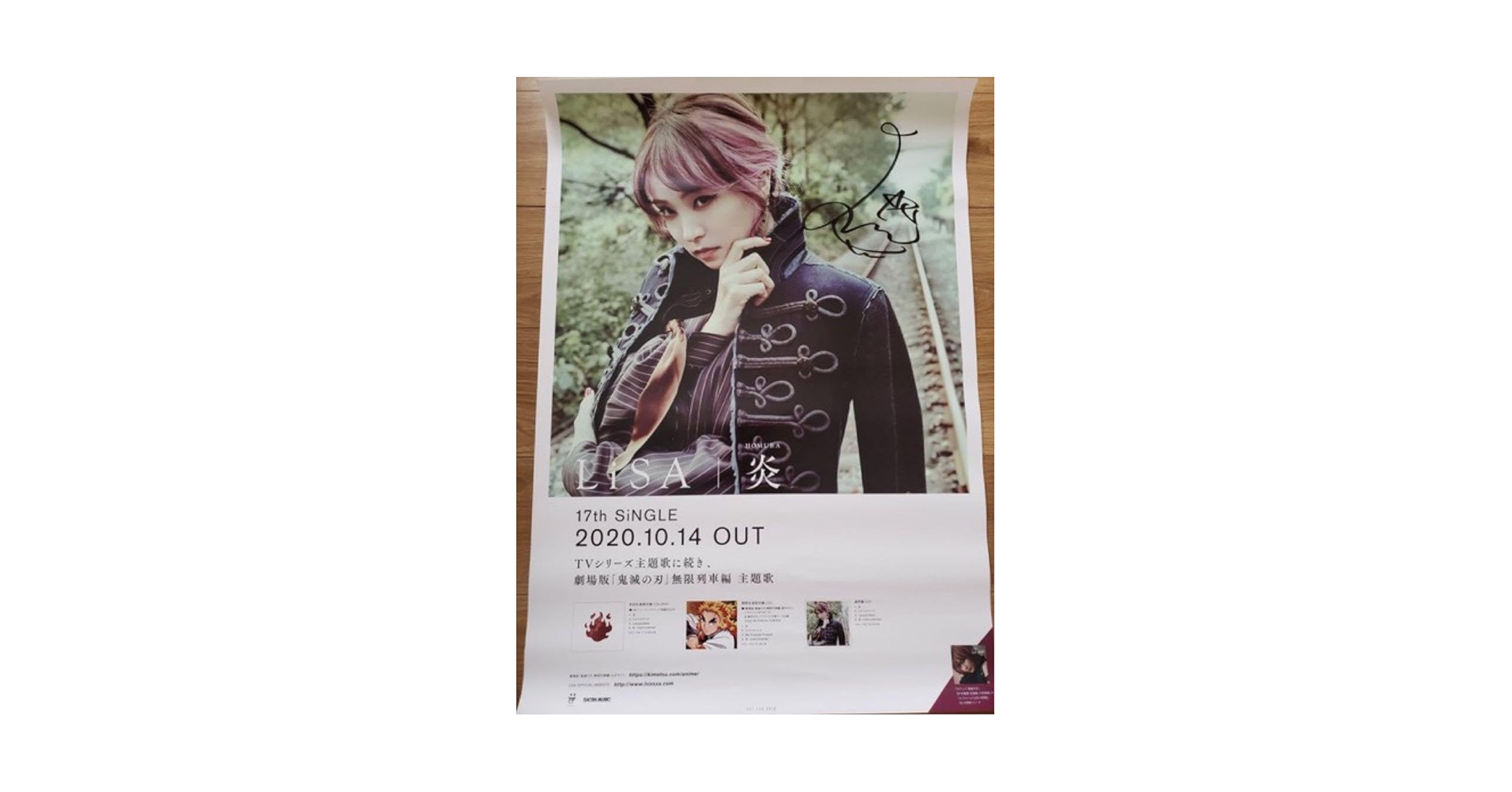 Amazon.co.jp: LiSA直筆サイン入りポスター 炎CD購入 抽選100名