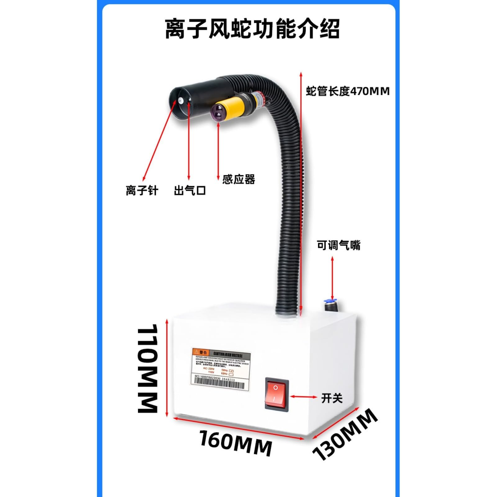 SL-080BF Pistola de aire de iones que sopla el polvo, eliminación electrostática y boquilla de inducción automática (sensor único de doble cabeza de doble aguja))
