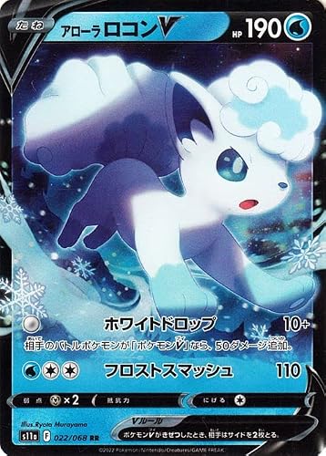 白熱のアルカナ」の人気商品一覧 | 安い商品を通販サイトから探す