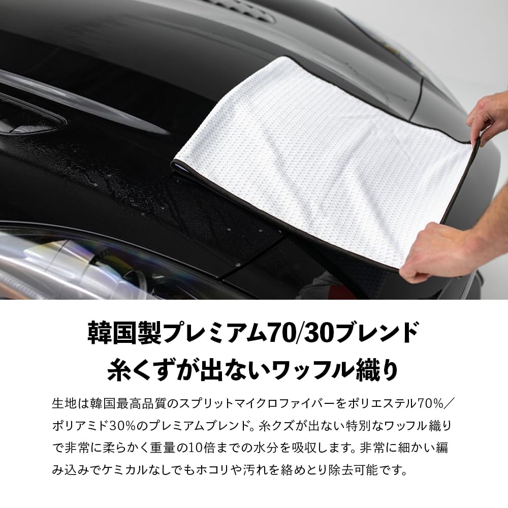 Amazon.co.jp: The Rag Company ザ ラグカンパニー ドライ ミー ア