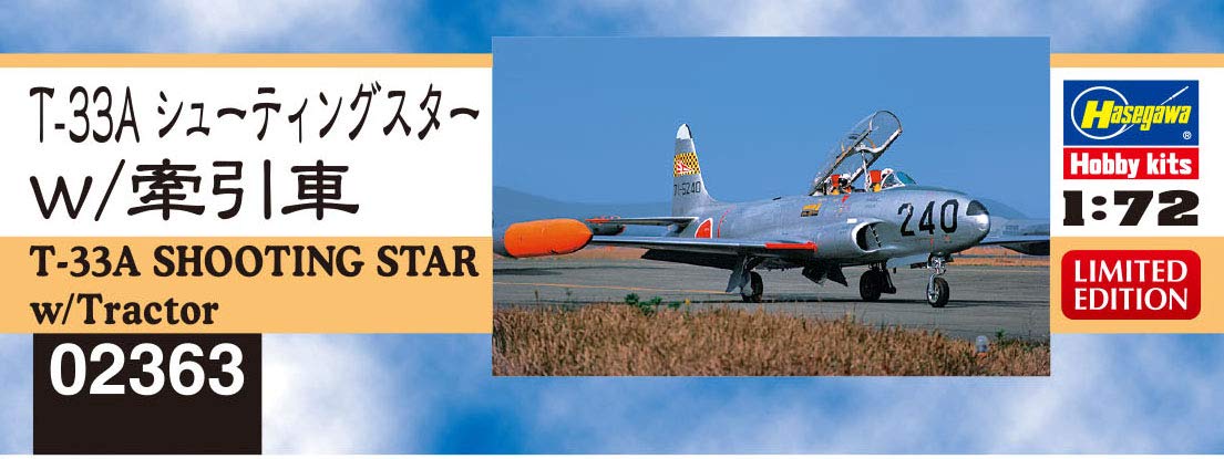 T-33シューティングスター、T-34メンター、CM.170マジステール 1/7 T-33シューティングスター、T-34メンター、CM.170マジステール 1