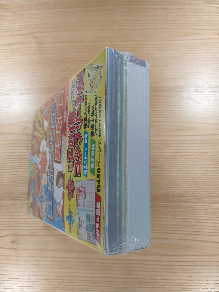 Amazon.co.jp: D1111 書籍 ポケットモンスター ソード シールド