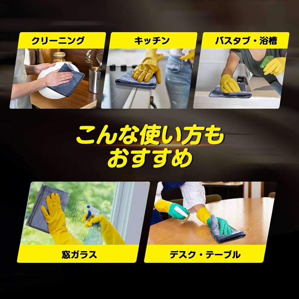 専用　カーケア用品3点 Amazon.co.jp: 【整備士監修の洗車タオル】 ぶーぶーマテリアル