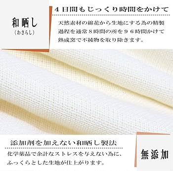 ＜シングル・定番 　１４０×２００ｃｍ＞クムコ 三河木綿 和晒６重ガーゼケット 楽天市場】ガーゼケット シングルサイズ 6重ガーゼ 140×200cm