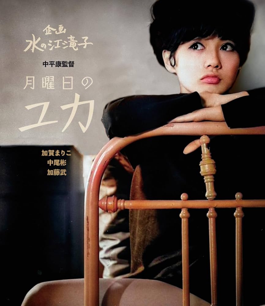 Amazon.co.jp: 日本女性映画プロデューサー誕生70周年記念