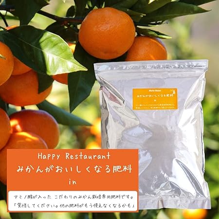 Amazon プロ仕様 みかんがおいしくなる肥料 5kg 肥料 土壌改良剤