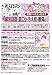 Bath Roman Japanese Jasmine Bath Salts Powder - 850g