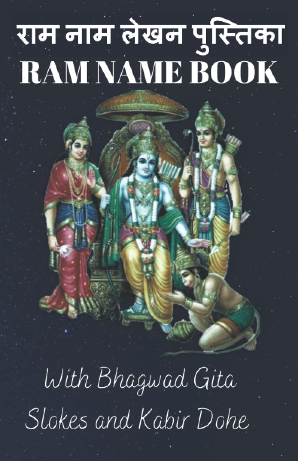Buy Ram name book Shree Ram nam lekhan pustika with over 21000 mantras