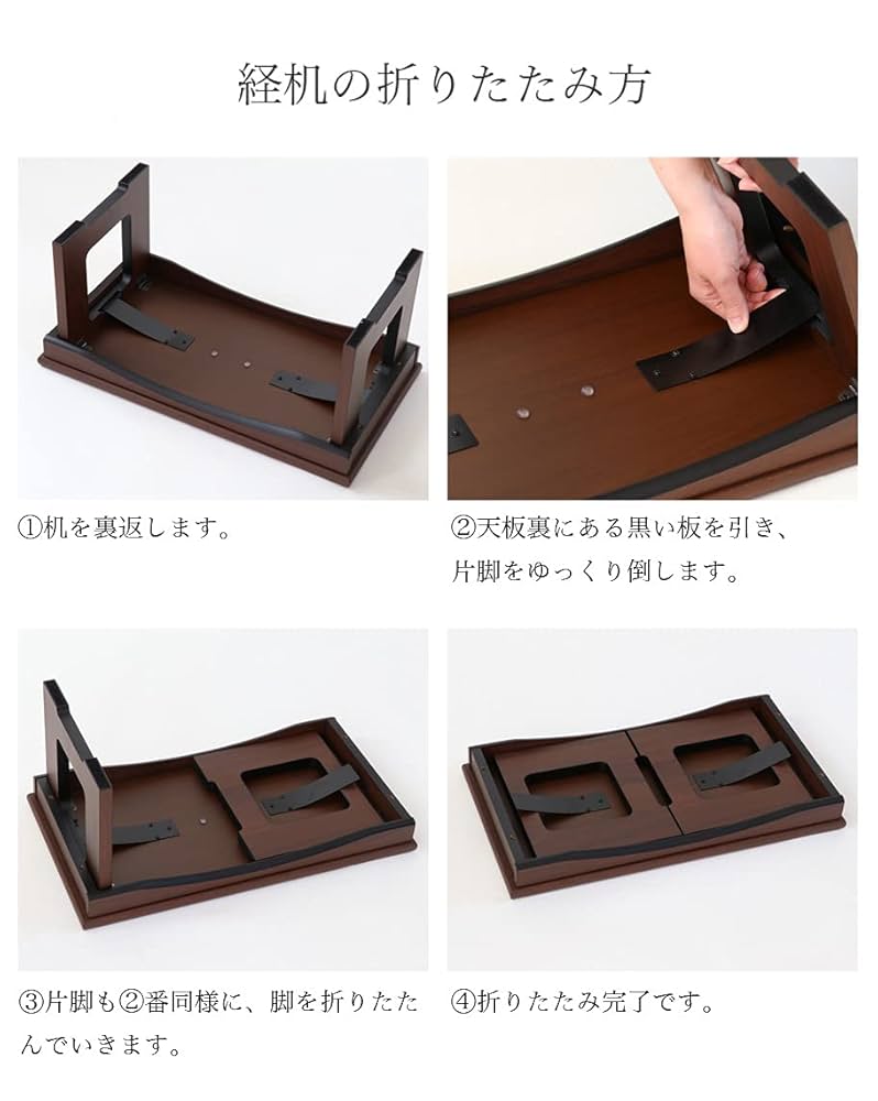 若葉テーブル スカーレット No.20 若葉経机 木製経机 モダン経机 若葉テーブル スカーレット No.20 若葉経机 木製経机 モダン経机