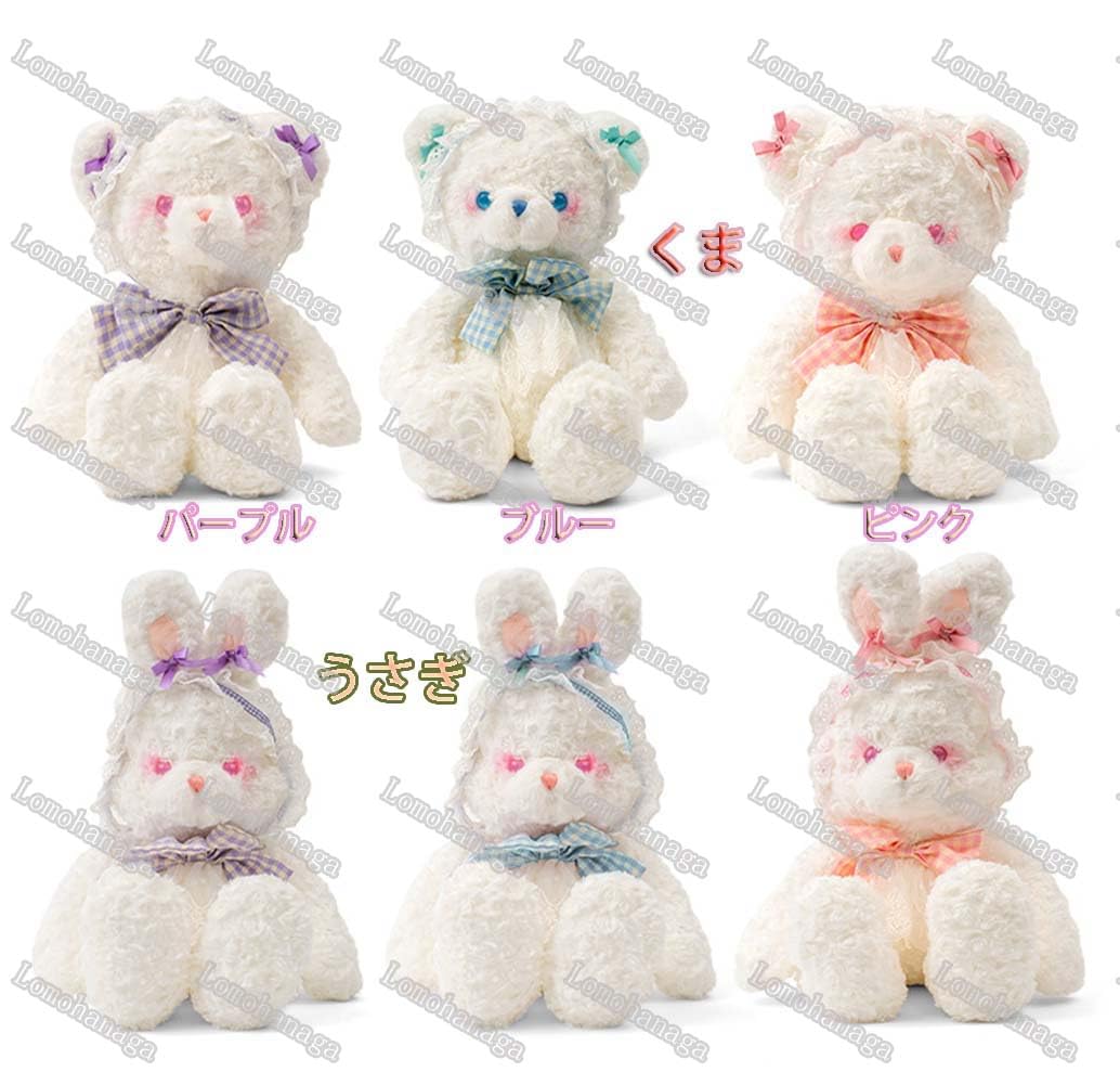 Amazon.co.jp: ぬいぐるみ くま うさぎ クマ 癒しグッズ 抱き枕 女性