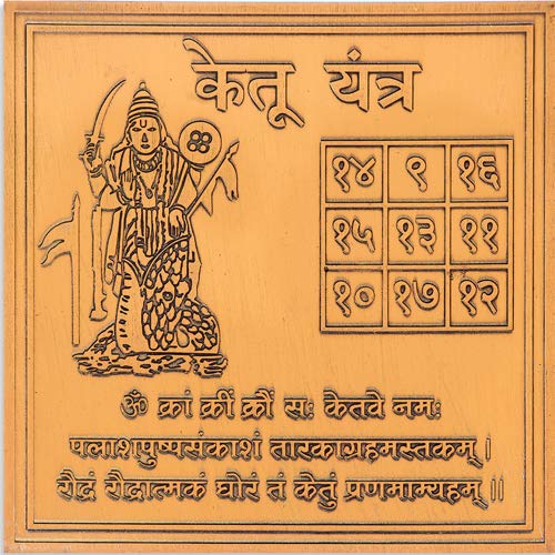VastuRaviraj Ketu Yantra Small