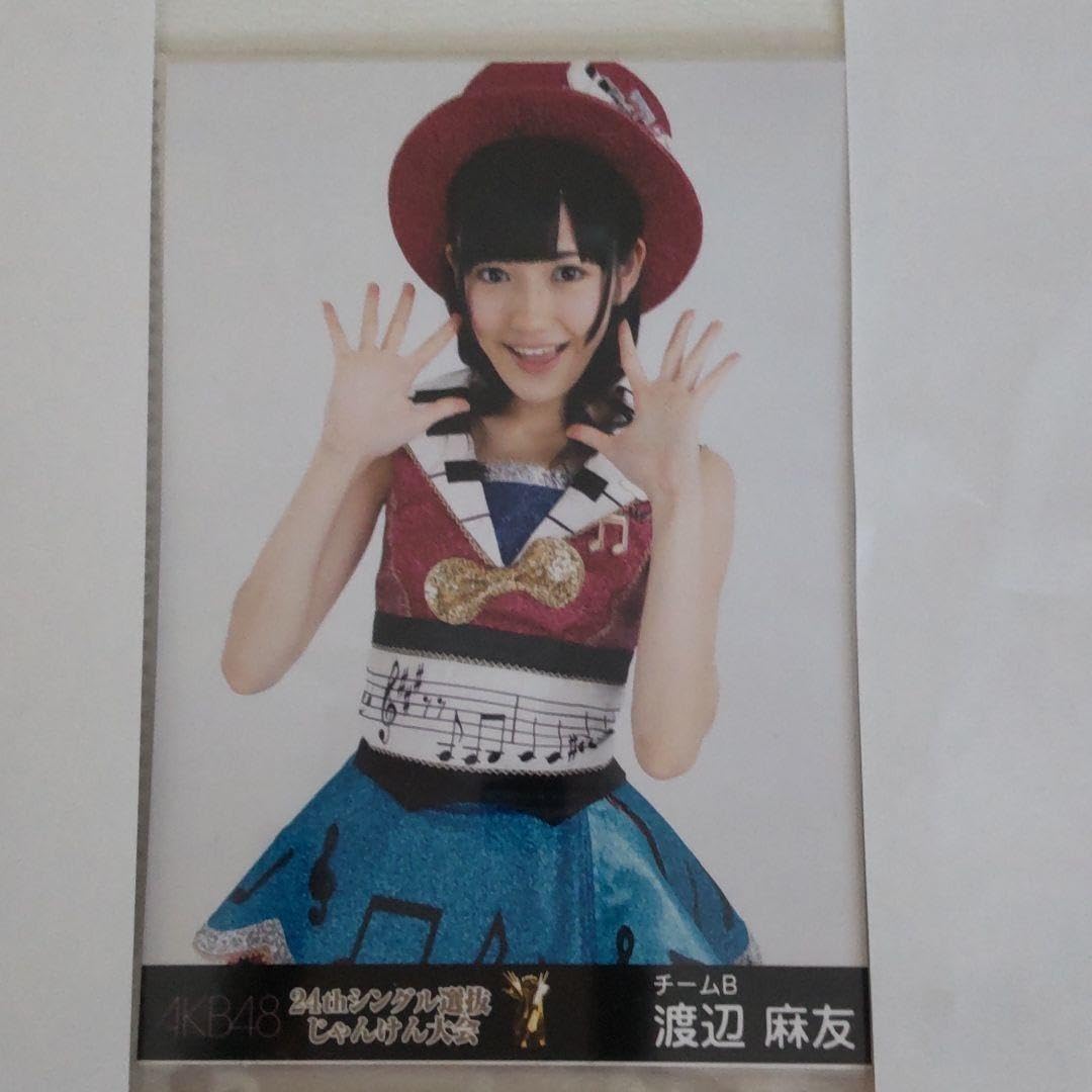 Amazon.co.jp: 渡辺麻友 生写真 AKB48 24thシングル選抜じゃんけん大会  
