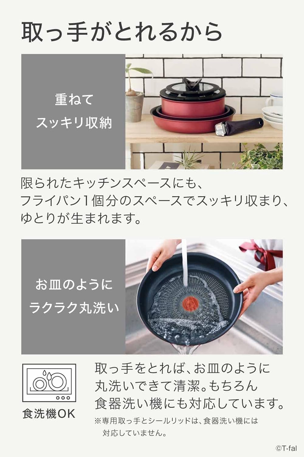 Amazon.co.jp: インジニオ IHガーネット アンリミテッド ティファール