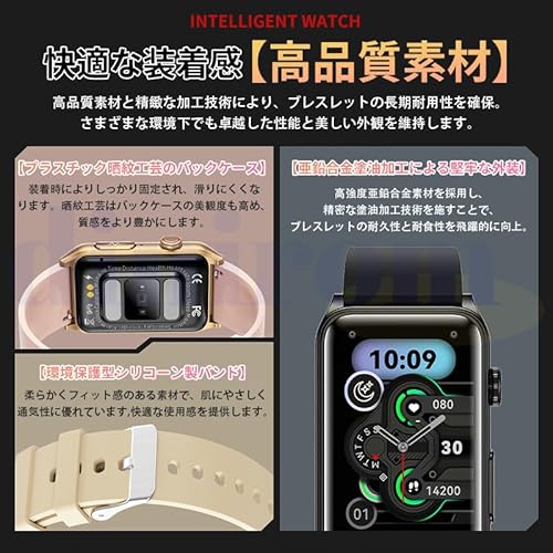 スマートウォッチ 【2025アップグレード·1.57インチHD大画面】Bluetooth5.3通話機能 200+種類文字盤自由設定 100+種類運動モード ワンタッチ測定 睡眠管理 活動量計 スポーツウォッチ iPhone/アンドロイド対応 呼吸訓練 女性生理管理 歩数計 SMS/Line着信通知 遠隔カメラ 腕上げ点灯 メンズレディース Smart Watch 日本語説明書 (ピンク)