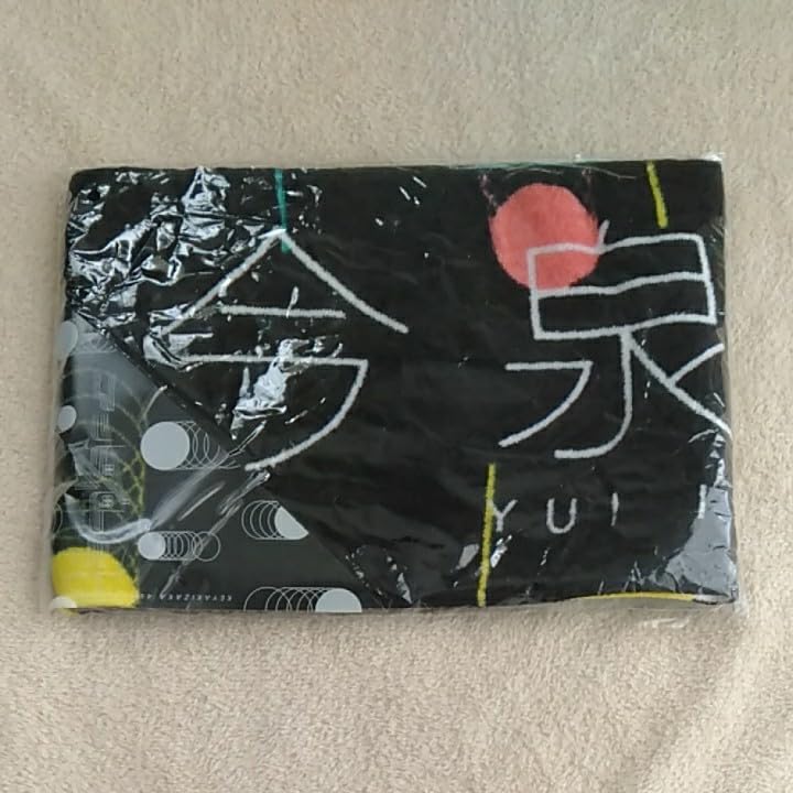 欅坂46 今泉佑唯 タオル 欅坂46 今泉佑唯 DVDマフラータオル - メルカリ