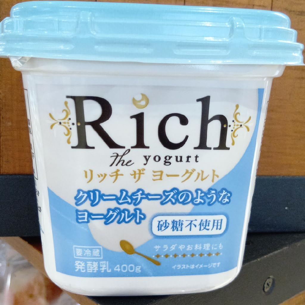 HADA RICH ヨーグルト風味 ダイエットドリンク HADA RICH ヨーグルト風味 ダイエットドリンク リッチザヨーグルト
