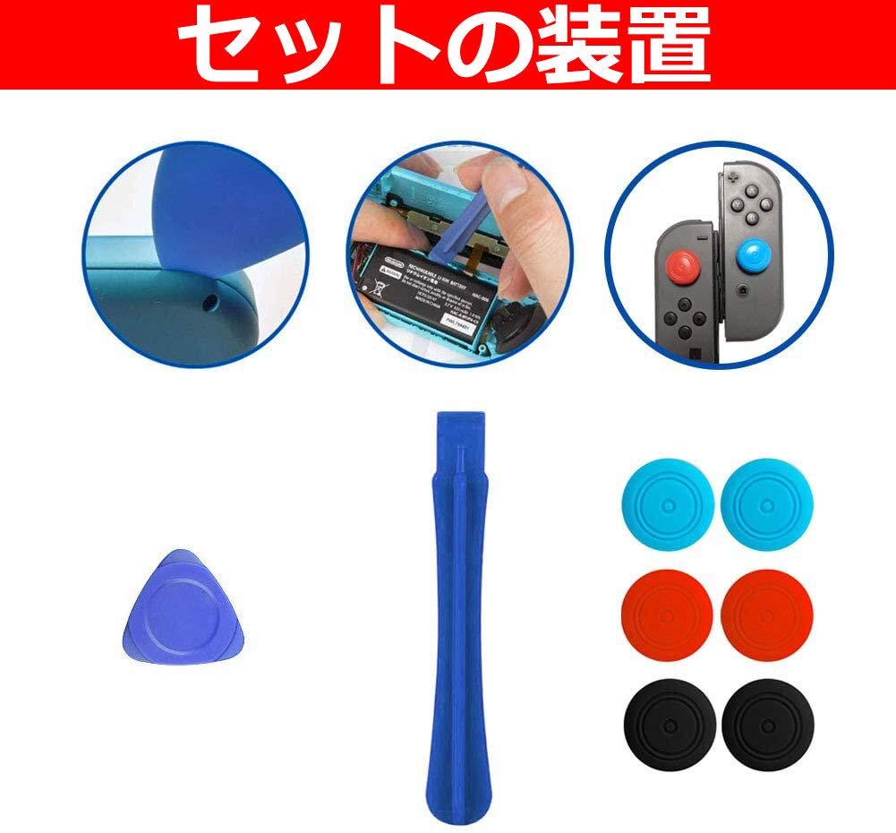 Amazon.co.jp: Switch NS Joy-con対応 コントロール 右／左
