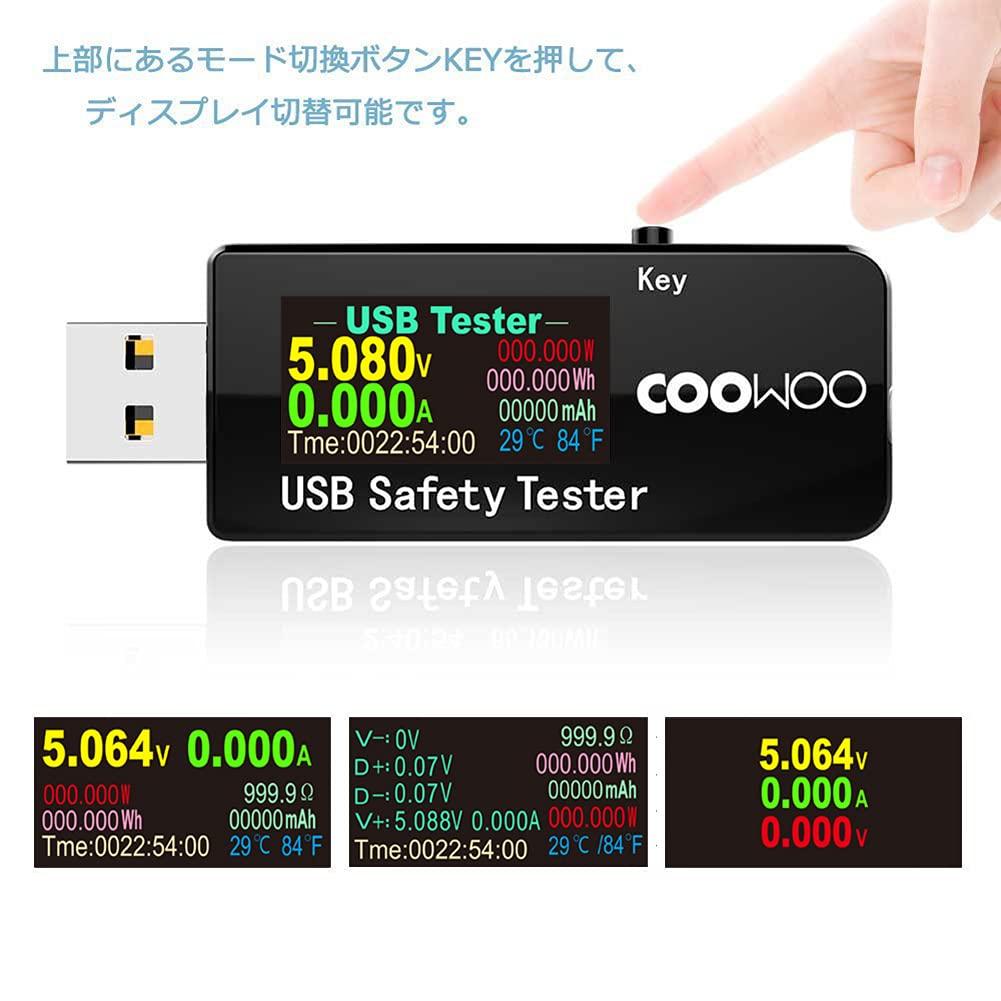 Amazon.co.jp: COOWOO USB電流電圧テスター チェッカー 3-30V/0