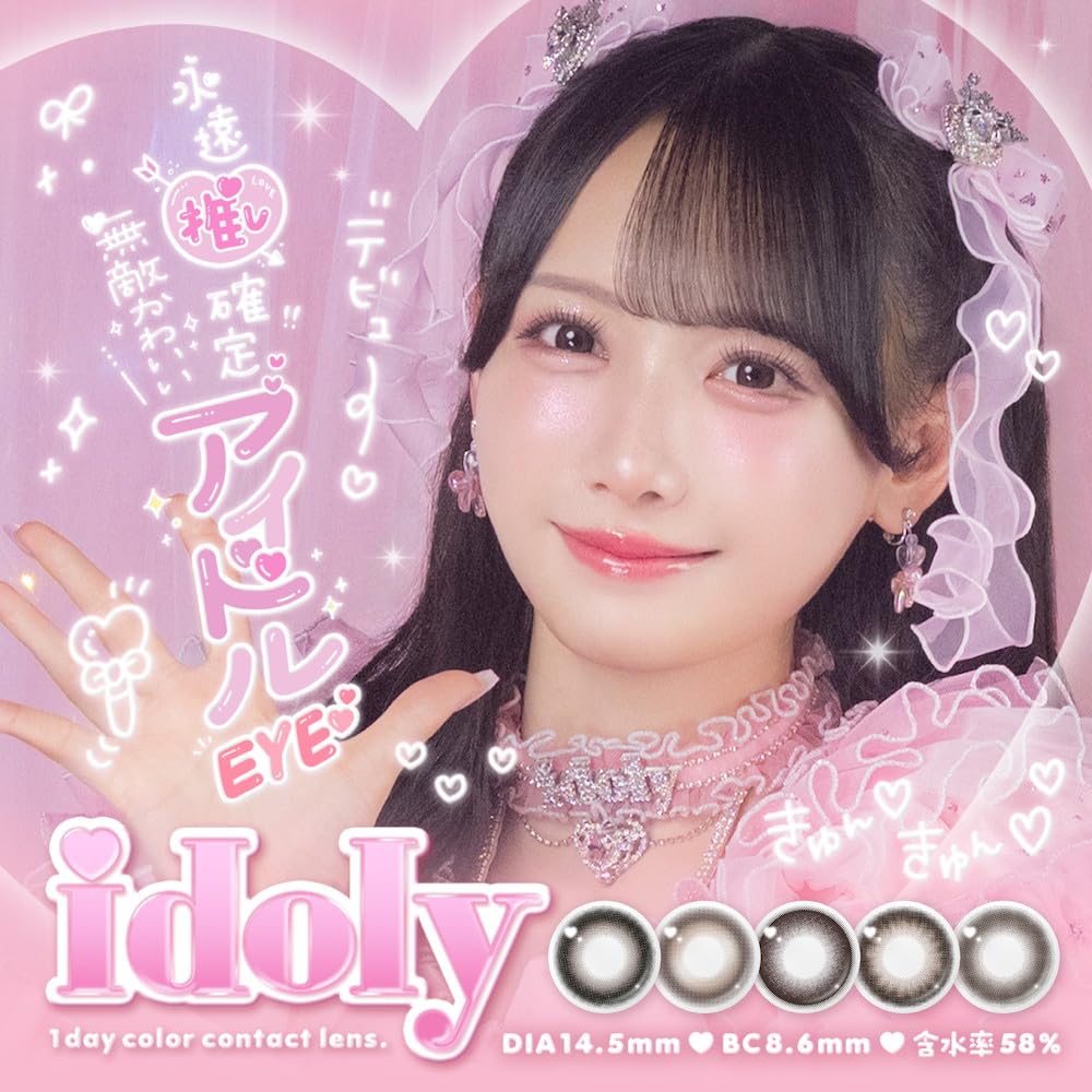 Amazon.co.jp: カラコン idoly アイドリー(1箱10枚) 度数：0.00 カラー