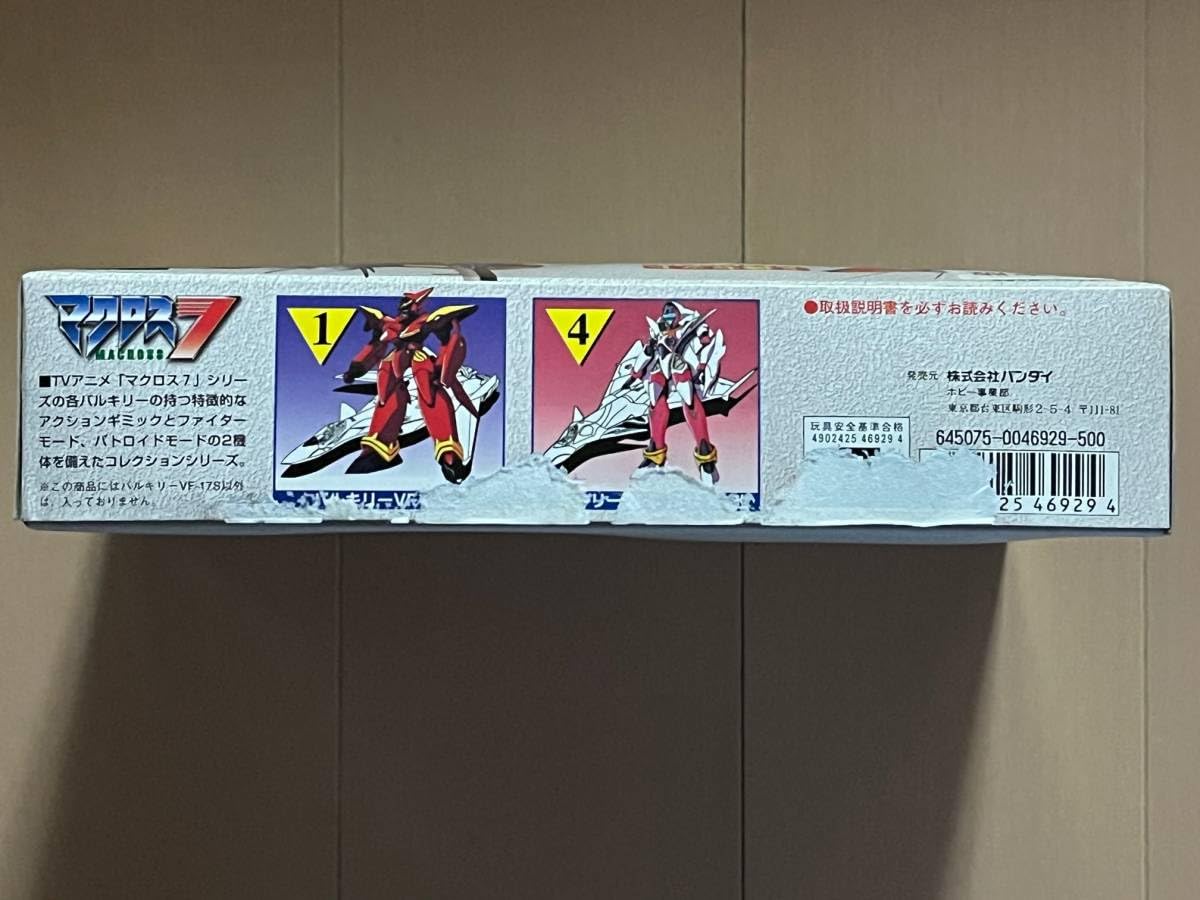 Amazon.co.jp: 1/144 バルキリーVF-17S ミリア機仕様 赤成型色 JAF-CON
