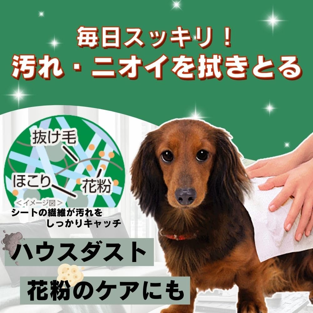 専用　ジョイペット　シャンプータオル ペット用 詰替 100枚×10パック Amazon | JOYPET(ジョイペット) シャンプータオル ペット用 詰替 100枚