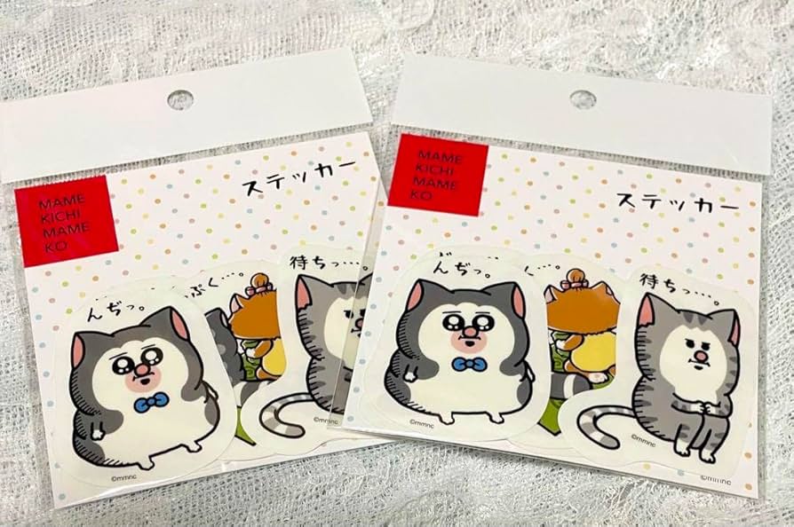 Amazon.co.jp: まめきちまめこ ステッカーセット(まちぼうけ) ×2