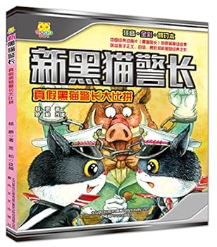 Paperback ?????(????????????????)/??????? [Chinese] Book
