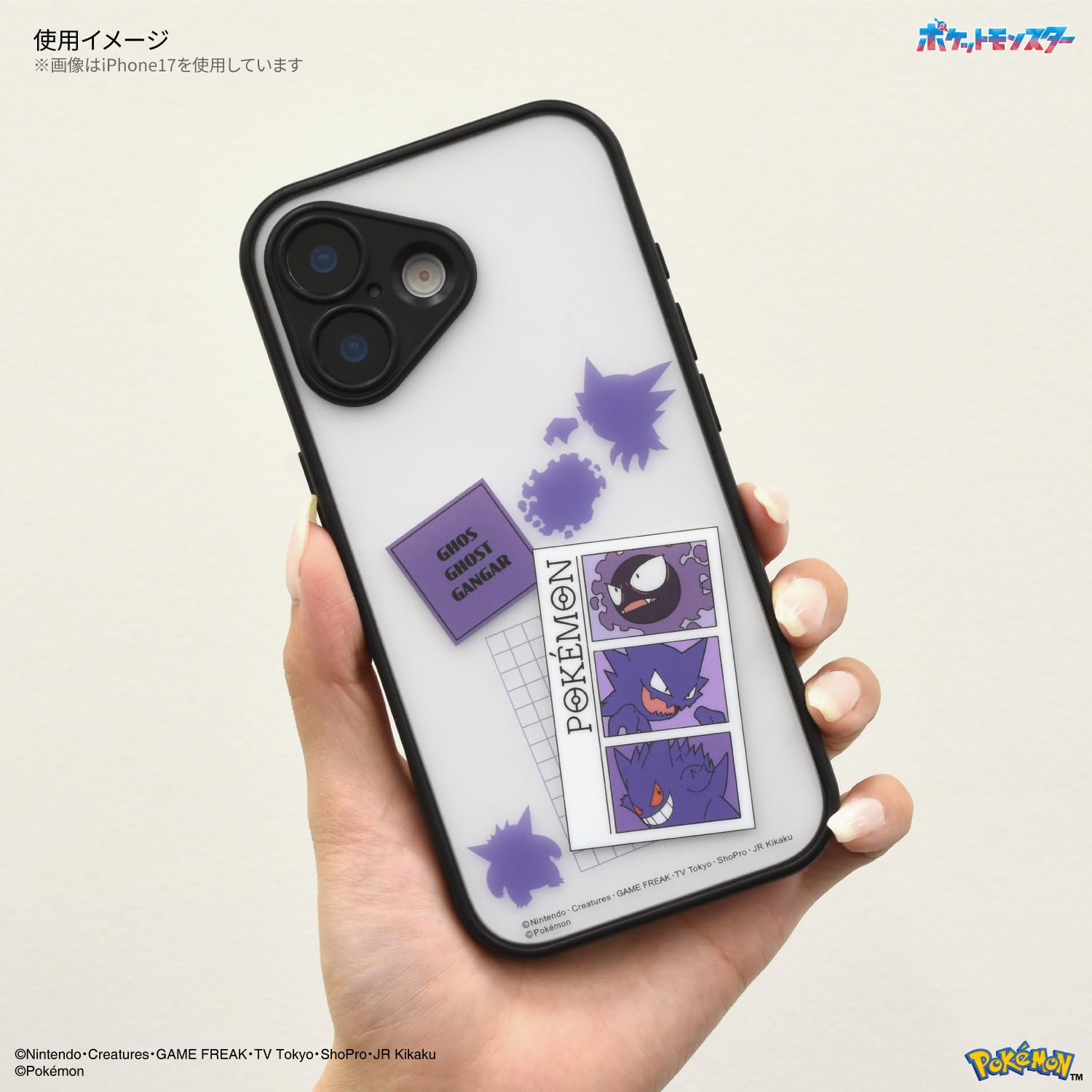 Amazon.co.jp: グルマンディーズ ポケットモンスター IIIIfit プランプ